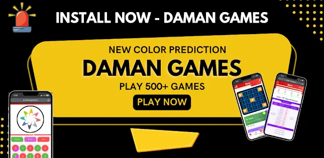 An icon or graphic encouraging users to update their Daman Game app to the latest version.