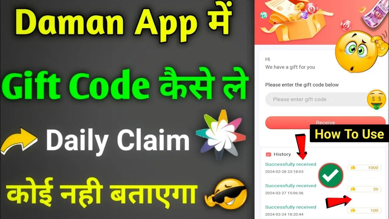 The interface for redeeming a Daman Game gift code on a smartphone.