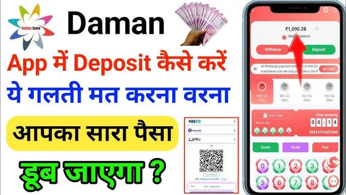 A graphic illustrating best practices for a quick and successful Daman Game deposit.